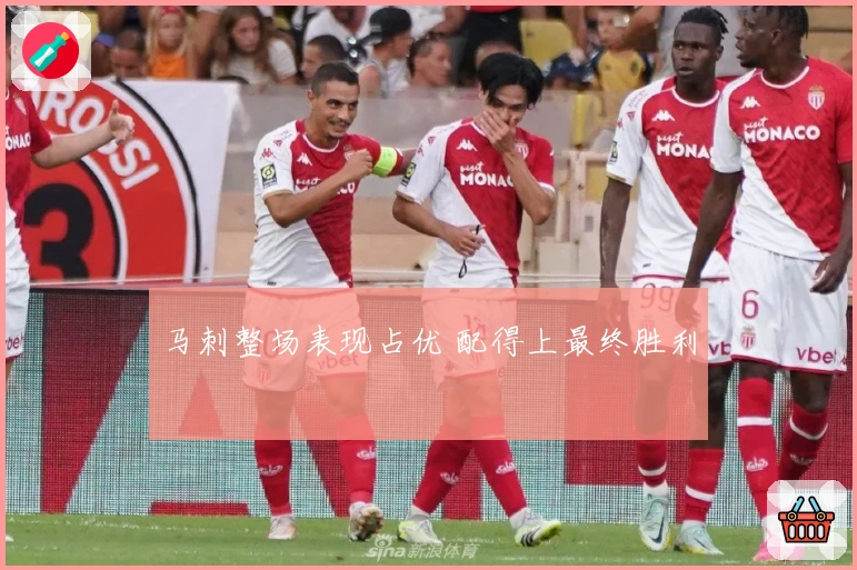 马刺整场表现占优 配得上最终胜利