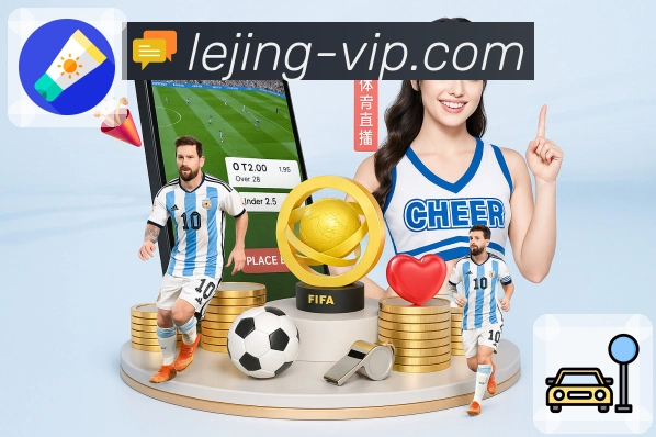 <strong>乐竞体育</strong>App 扫码下载二维码